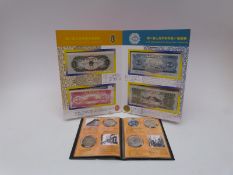 Facsimile Republic of China album of the second set of Renminbi (13 notes in all) 1955-1953,