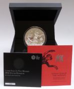 Royal Mint Lunar Year of the Monkey 2016 UK five ounce silver coin,