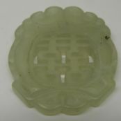 A 19thC Chinese carved and pierced jade plaque with archaic decoration, length 5.8cm