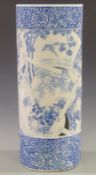 A 19th/20thC Chinese blue and white porcelain stick/umbrella stand with pierced decoration, height