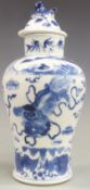 Blue and white lidded vase with four mark to base, height 15cm