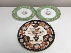 A pair of 19th century gilded cabinet plates, puce marks to base and numbered 1154, diameter 23 cm,