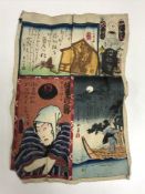 An early 20th century hand painted Oriental panel on wove paper.