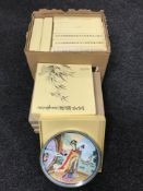 Thirteen boxed Bradford Exchange china plates