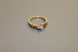 An 18ct gold two-stone diamond ring, approximately 0.2ct, size M/N.