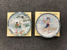 Fourteen boxed Bradford Exchange collector's plates depicting Chinese scenes