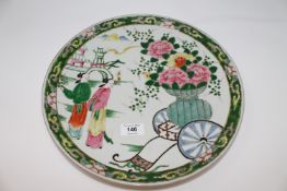 A 20th century Oriental charger