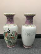 A pair of Chinese porcelain baluster vases CONDITION REPORT: One vase with restored