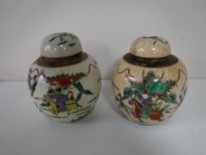 Two Chinese ginger jars with character marks to base