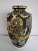 A Japanese Satsuma style vase