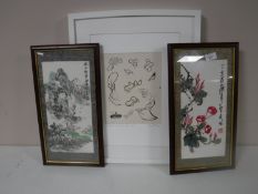 A pair of Japanese watercolours together with a monochrome prints indistinctly signed in pencil.