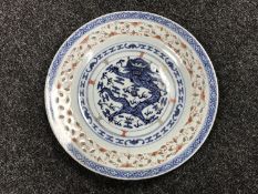 A Chinese celadon glazed porcelain plate depicting a five-clawed dragon,