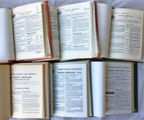 Quantity (23 volumes) of London Transport Central Buses/London Country Buses consecutive YEAR-SETS
