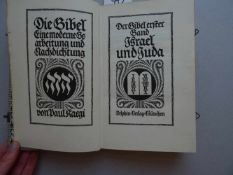 Judaica.- Kaegi, P.Die Bibel. Eine moderne Bearbeitung und Nachdichtung. Der Bibel erster Band