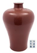 A Chinese copper-red glazed vase, Meiping: with rounded shoulders and waisted neck,