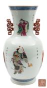 A Chinese porcelain vase: of oviform with mildly flaring neck with thunder key handles,
