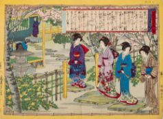 Japanese woodblocks : a collection of six coloured prints.