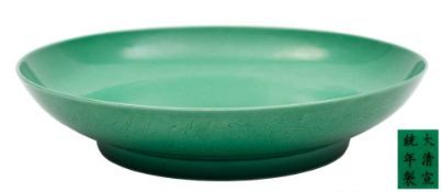 A Chinese green glazed dragon dish: the exterior incised with two dragons chasing flaming pearls