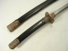 A 20th century Katana:,