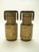 A pair of Huntley and Palmer 'Egyptian Vase' biscuit tins with lids, circa 1924:,