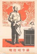 CHINSE CULTURAL REVOLUTION : a large collection of various political propaganda posters,
