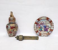 Satsuma jar and cover painted with a panel of warriors, a Chinese 18th century porcelain plate