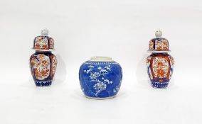 Early 20th century Chinese ginger jar with prunus decoration, four-character mark to base (no lid)