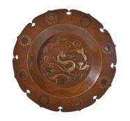 Yoshimori: A Japanese Bronze Dish