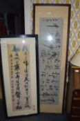 Two Large Chinese Calligraphy Prints