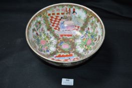 Chinese Famille Rose Bowl