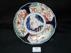 Japanese Satsuma Ware Dish (AF)