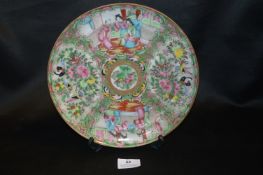 Chinese Famille Rose Dish
