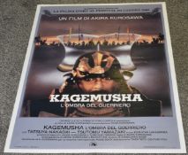 1 x Italian Japanese Movie Poster - KAGEMUSHA - Starring Tatsuya Nakadai, Tsutomu Yamazaki and Ken'