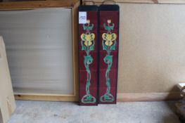 A pair of tile insert panels