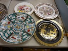 Quantity of decorative display plates