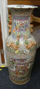 A floor standing Famille Rose vase with applied dragons & foo dog handle Condition reports are