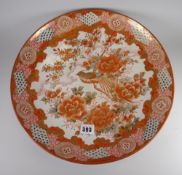 A Kutani pottery shallow dish with bird decoration Condition reports provided on request by email