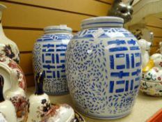 A pair of Chinese blue & white decorated ginger jars Condition reports provided on request by