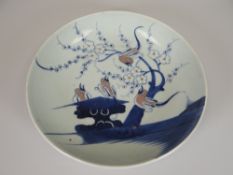A CHINESE PORCELAIN DISH FROM THE DIANA CARGO WRECK sold in Christie's Auction House, March 1995,