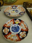 Early 20th Century circular Imari charger (chip to base rim) and a smaller similar period Imari