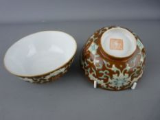 Pair of Chinese porcelain tea bowls (one cracked)