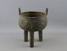 AN ARCHAIC TYPE CHINESE BRONZE TRIPOD RITUAL VESSEL/DING, 17.5 cms high, 13 cms wide