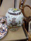 Good Oriental lidded ginger jar, 27 cms high