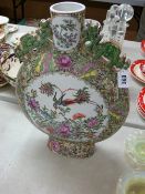 Early 20th Century Chinese ceramic moon flask vase