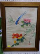 Chinese silk painting of a bird amongst blossom, 38.5 x 29 cms