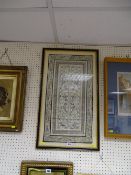 Framed Oriental silk