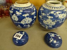 Near pair of Prunus Blossom ginger jars with lids