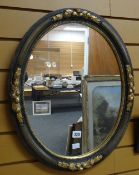 A modern oval gilt carved decorated wall mirror, 55 x 45cms Condition reports provided on request by