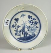 A treasure of Tek Sing peony and butterfly dish, 19cms diam. with certificate Condition reports