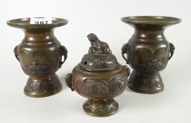 A pair of Oriental bronze miniature urns together with a similar miniature censer, urn 10cms high